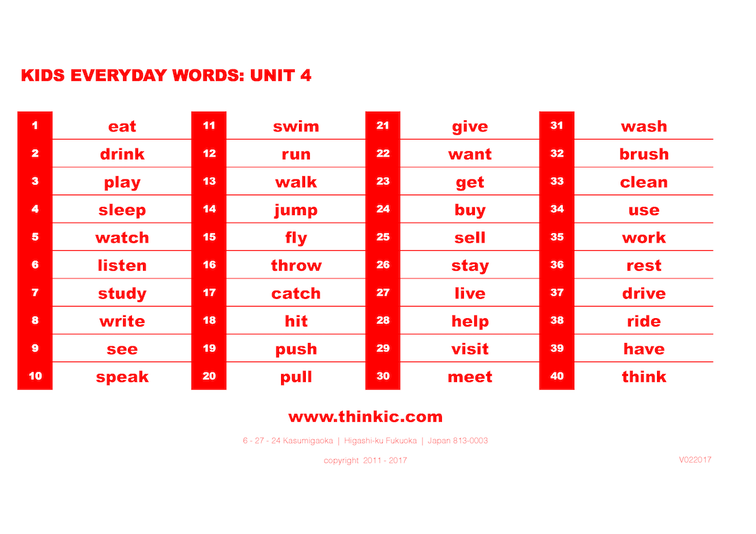 THINK英会話・KIDS Everyday Words: Unit 4